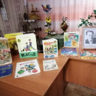 «В волшебной стране Маршака» 0