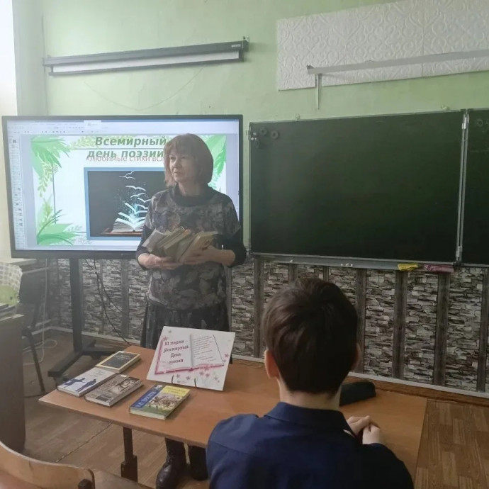 Час поэтического настроения &laquo;Любимые стихи вслух&raquo;