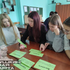 Игра «В лабиринтах этикета» 0