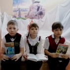 Всемирный день чтения вслух 3