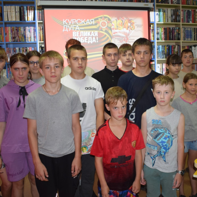 Урок памяти «В 43-м под Курском»