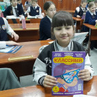 Игра-путешествие «Журнальный калейдоскоп» 2 Игра-путешествие «Журнальный калейдоскоп» 2