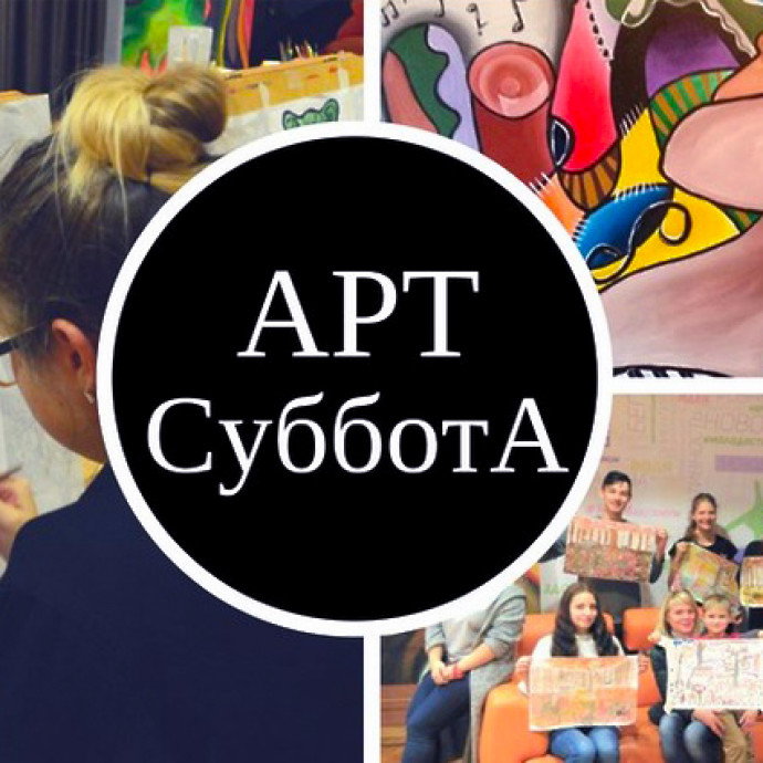Культурная суббота. Онлайн-акция "Люди и стихи"