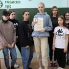 Игра "Пушкинский квест" 0