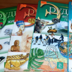 Книжная выставка «Науки разные нужны» 7