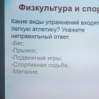 Информационный урок «Мы выбираем жизнь!» 0