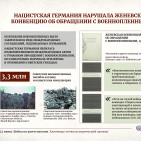 Плакаты «22 июня. Война на уничтожение» 6 Плакаты «22 июня. Война на уничтожение» 6