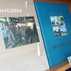 #ПОЛЫСАЕВО 2022 4