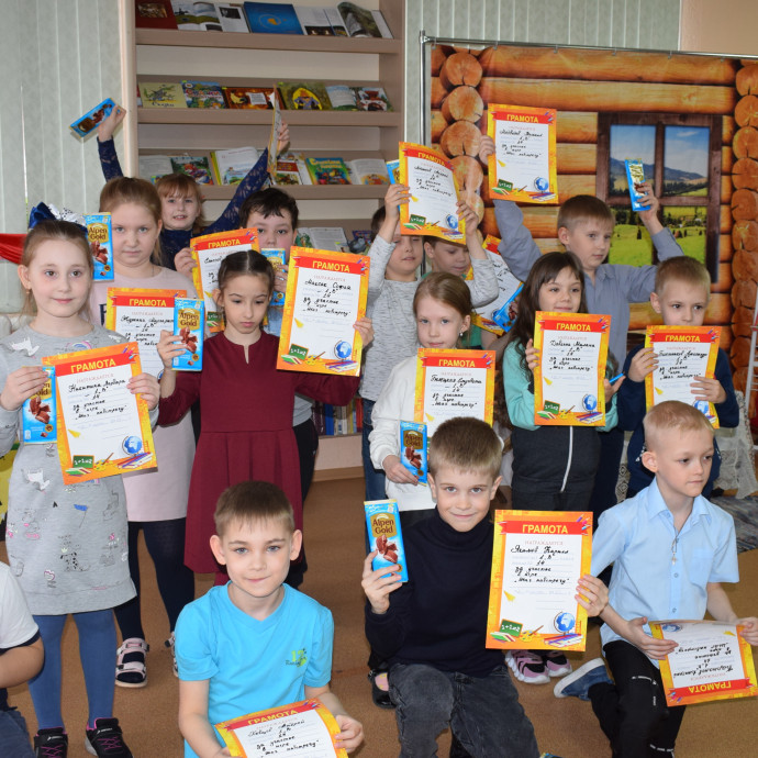 Игра  «Шаг навстречу»