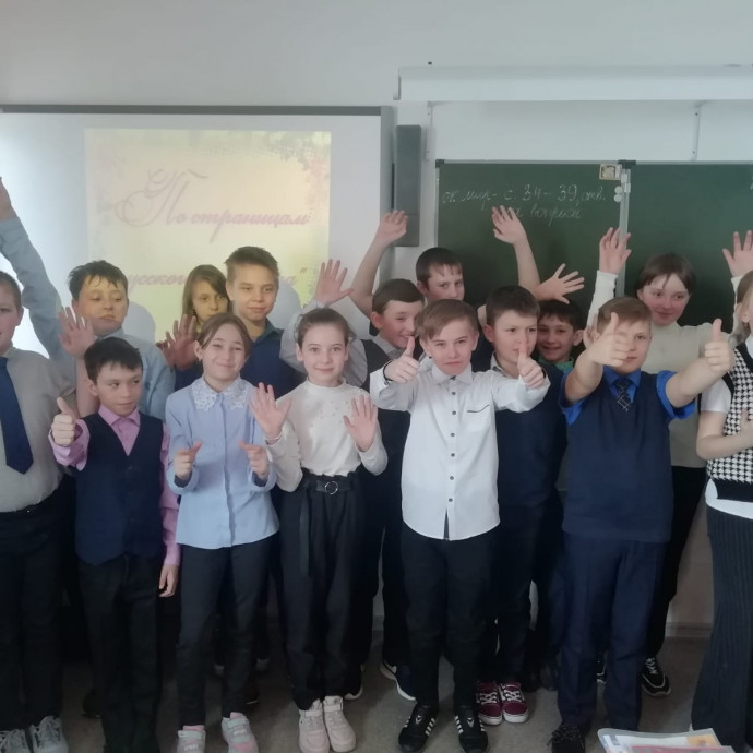 Этнографический урок «Язык - душа народа»