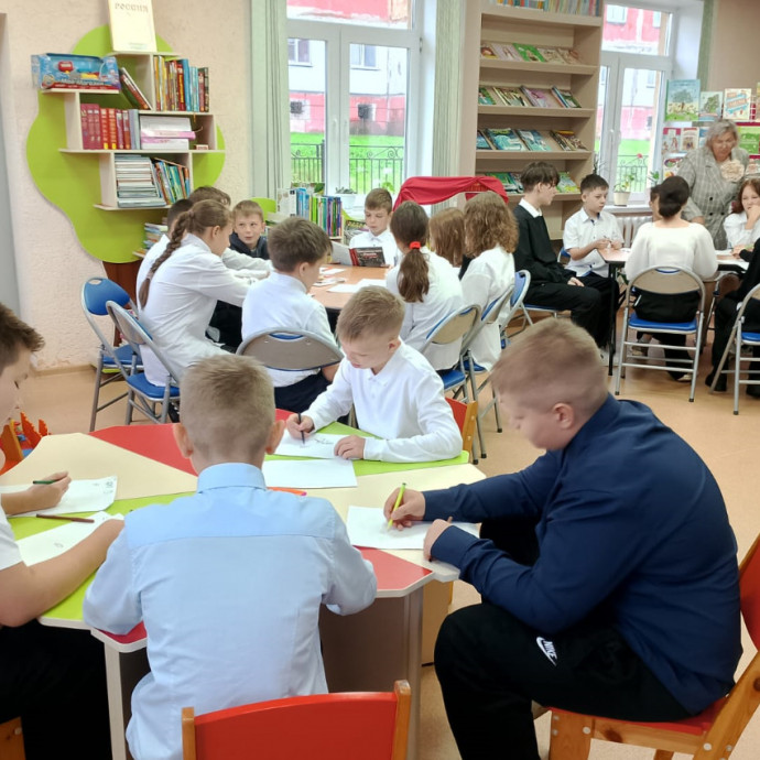 День знаний