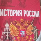 Книжная выставка «И была тут битва великая» 8