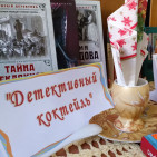#БИБЛИОНОЧЬ2023 29
