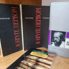 Книжная выставка «Архипелаг судьбы А. Солженицына» 3