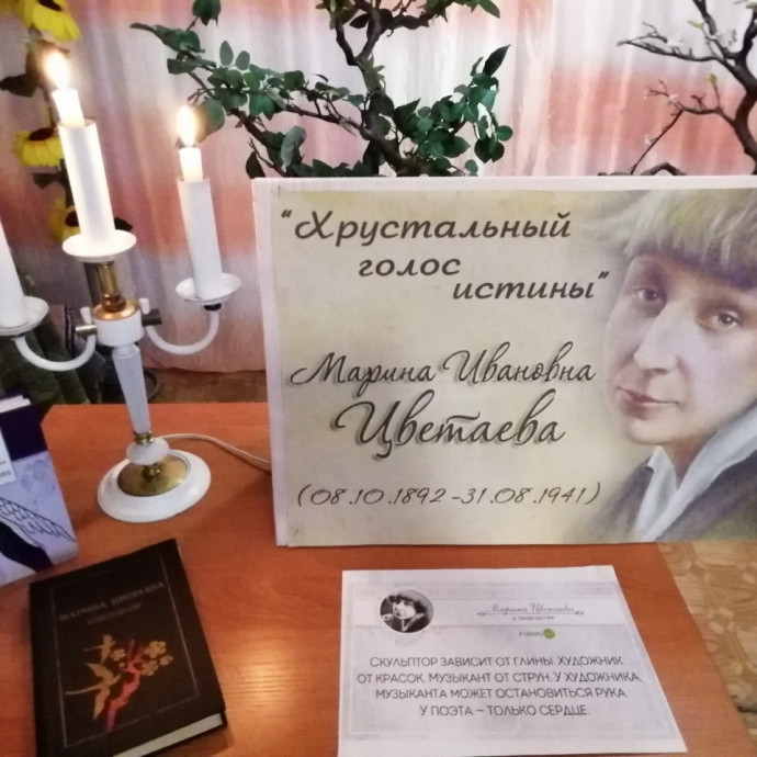 Литературный час «Моим стихам настанет свой черед»