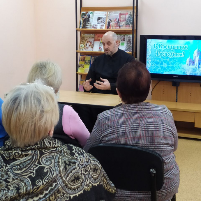 Православная беседа &laquo;Праздник Крещения&raquo;