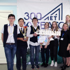 Квест "Уровень 300" 11
