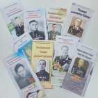 Книжная выставка "Россия – КуZбасс – Родина Героев" 6