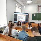 Урок информации &laquo;Как бороться с коррупцией?&raquo; 1