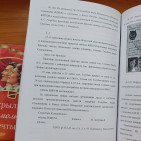 Выставка – экспозиция «Комсомол – моя судьба» 8