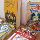 Книжная выставка &laquo;Русская кухня: традиции и рецепты&raquo; 2