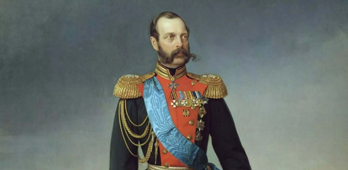 Александр II Освободитель