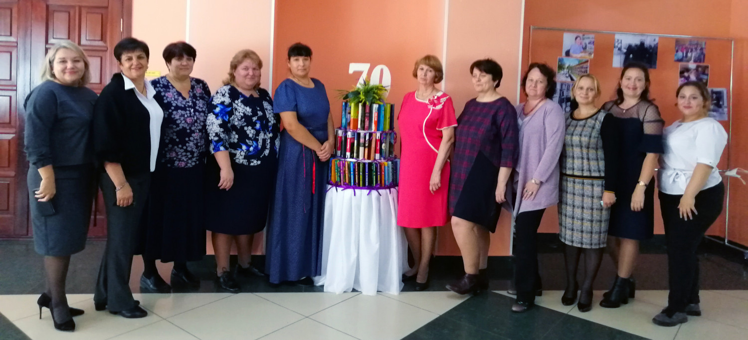 Центальной городской библиотеке 70 лет