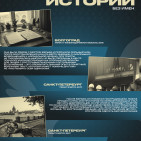 Акция &laquo;День солидарности&raquo; 2