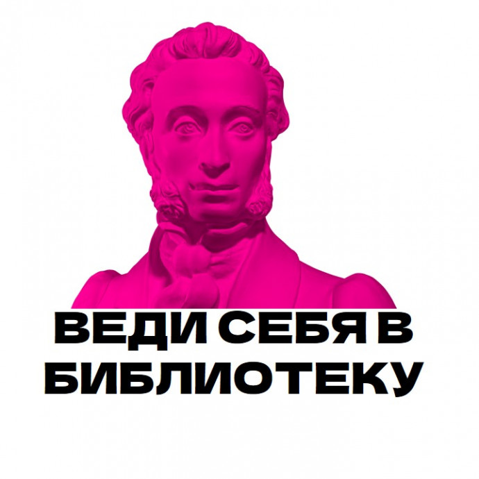 Афиша «Пушкинская карта»