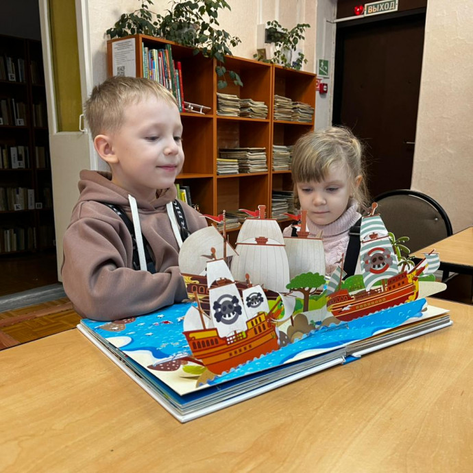 Экскурсия «Путешествие в Книжкин дом»