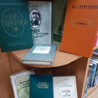 Книжная выставка «Певец русской души и природы» 2