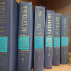 Книжная выставка «Певец русской души и природы» 3