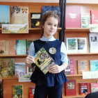 "Через книгу к истории Кузбасса" 4