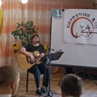 Арт-встреча "Надежды маленький оркестрик" 3