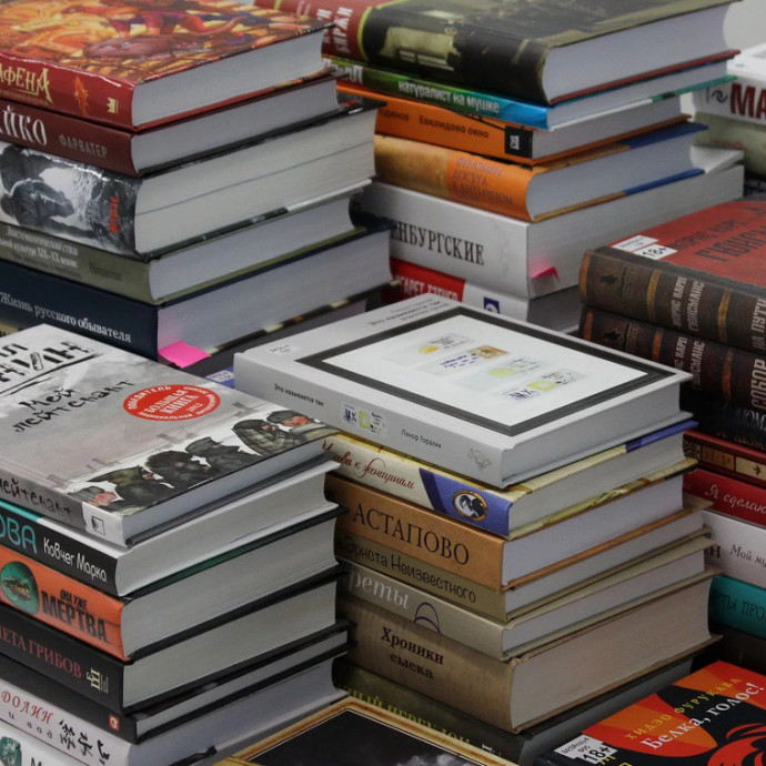Новинки из книжной корзинки