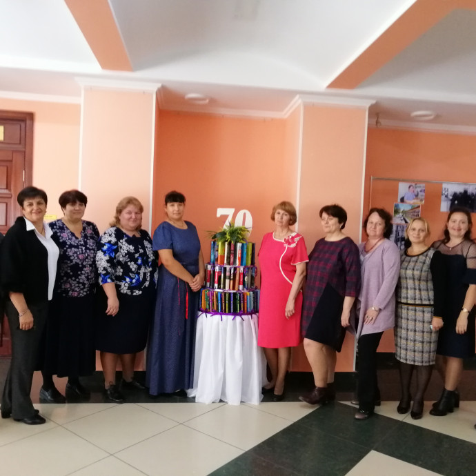 Центальной городской библиотеке 70 лет