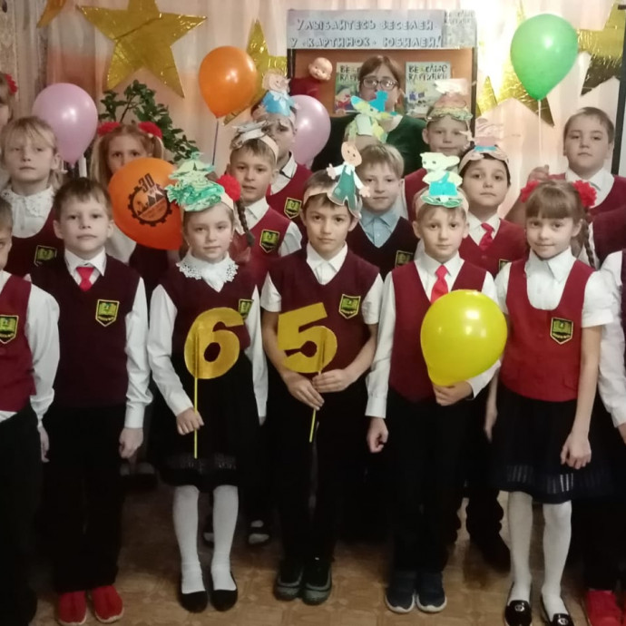 «Улыбайтесь веселей – у «Картинок юбилей!»