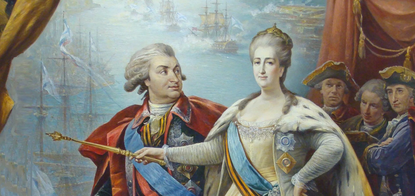 Екатерина II