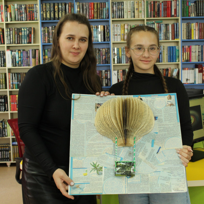 Чудеса из книги