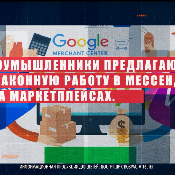 Профилактические видеоролики.