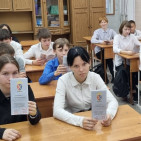 Федеральное оперативно-профилактическое мероприятие «Нет ненависти и вражде» 1