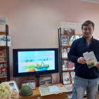 Презентация книги «Гляжу на мир из своего окошка» 9