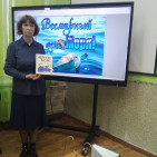 Всемирный День моря 0