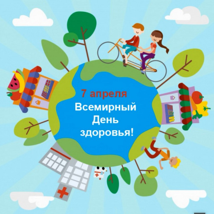 Библиозарядка «С физкультурой мы дружны – нам болезни не нужны»