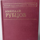 Всемирный день поэзии 4