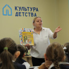 Библиографическая программа &laquo;Хранитель знаний&raquo; 1