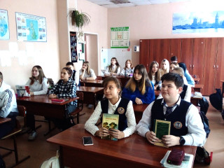 Экологический урок "Зелёный мир - наш добрый дом"