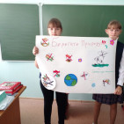 Экологическое путешествие «Там, на неведомых дорожках…» 5