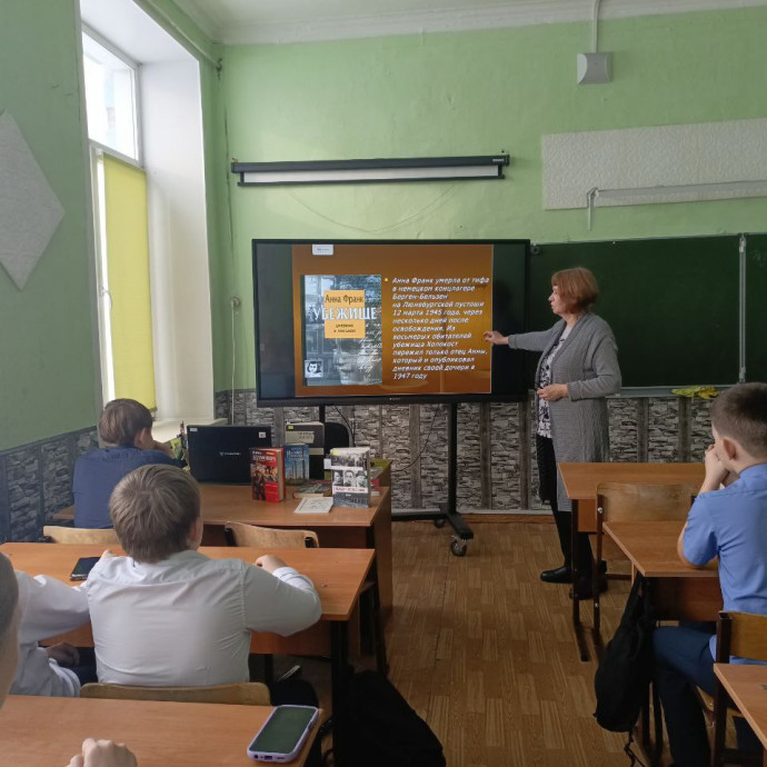 Урок памяти &laquo;Холокост. Помни, не забудь!&raquo;