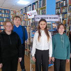 Познавательный урок «КиноПрочтение» 3